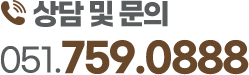 051-759-0888