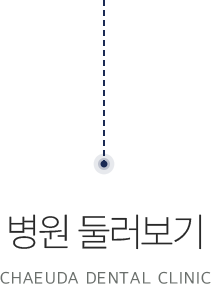 병우너 둘러보기
