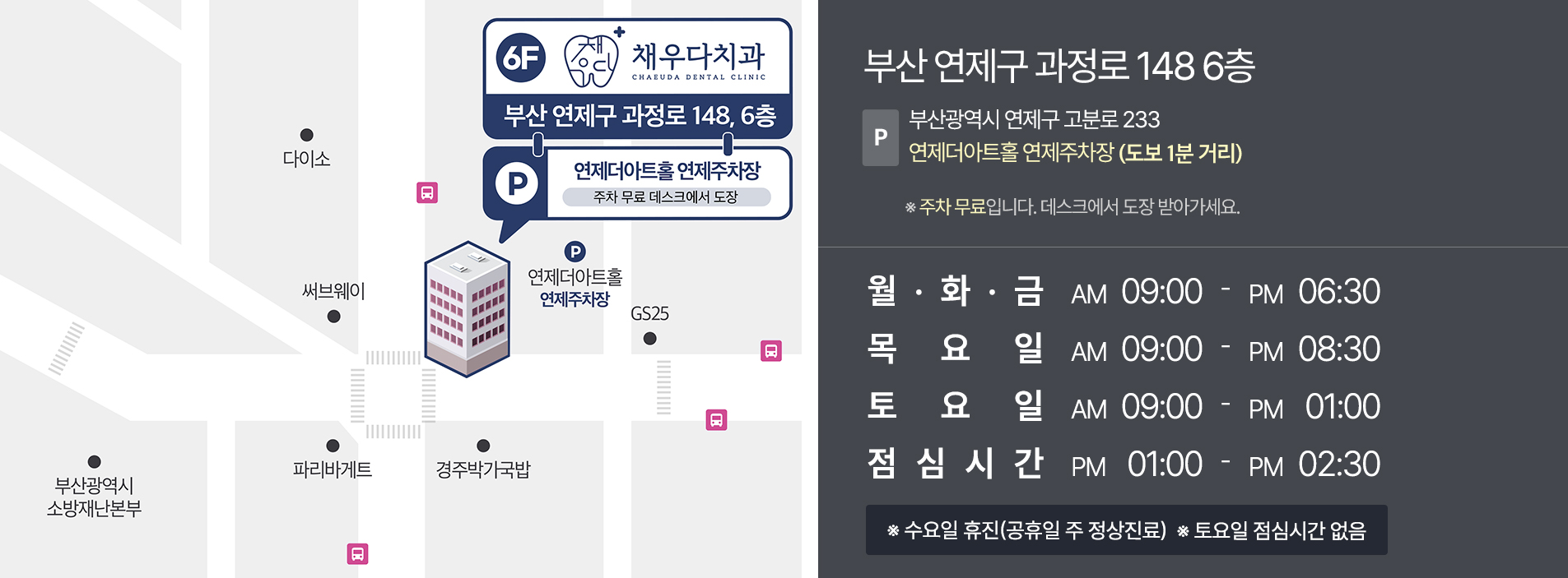 약도-오시는길